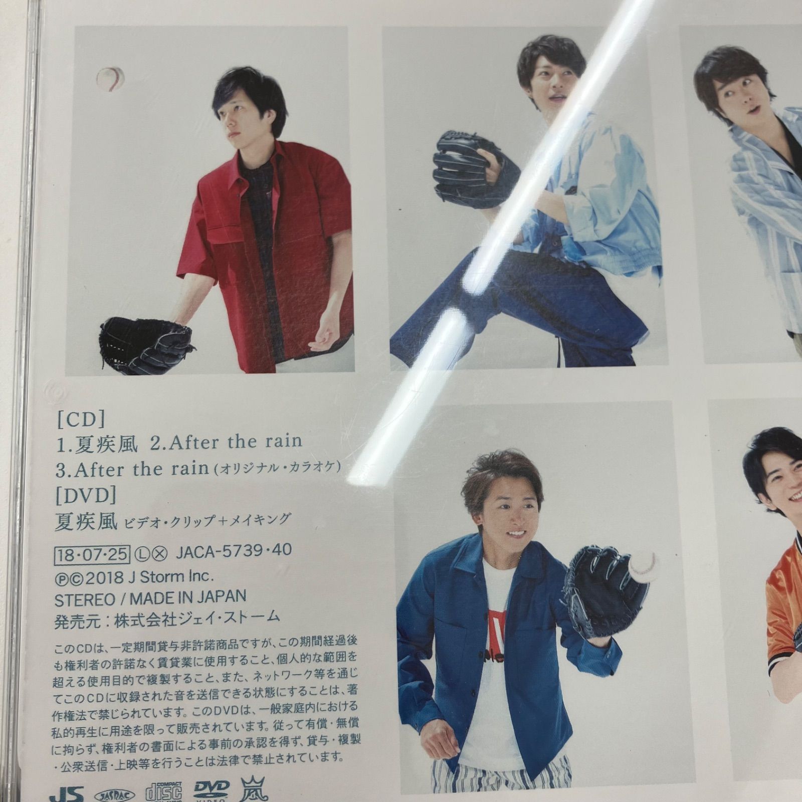 送料無料 いつまで 11 DVD CD 嵐・ARASHI ⑪ 186002 点セット メルカリ - アイドルグッズ