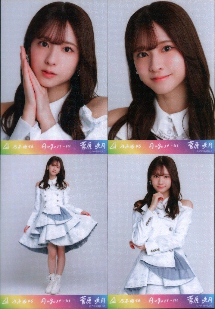 菅原咲月 乃木坂46 乃木コレ スペシャル衣装43 SR 乃木坂46 菅原咲月 乃木コレ スペシャル衣装43 2024.August-Ⅲ