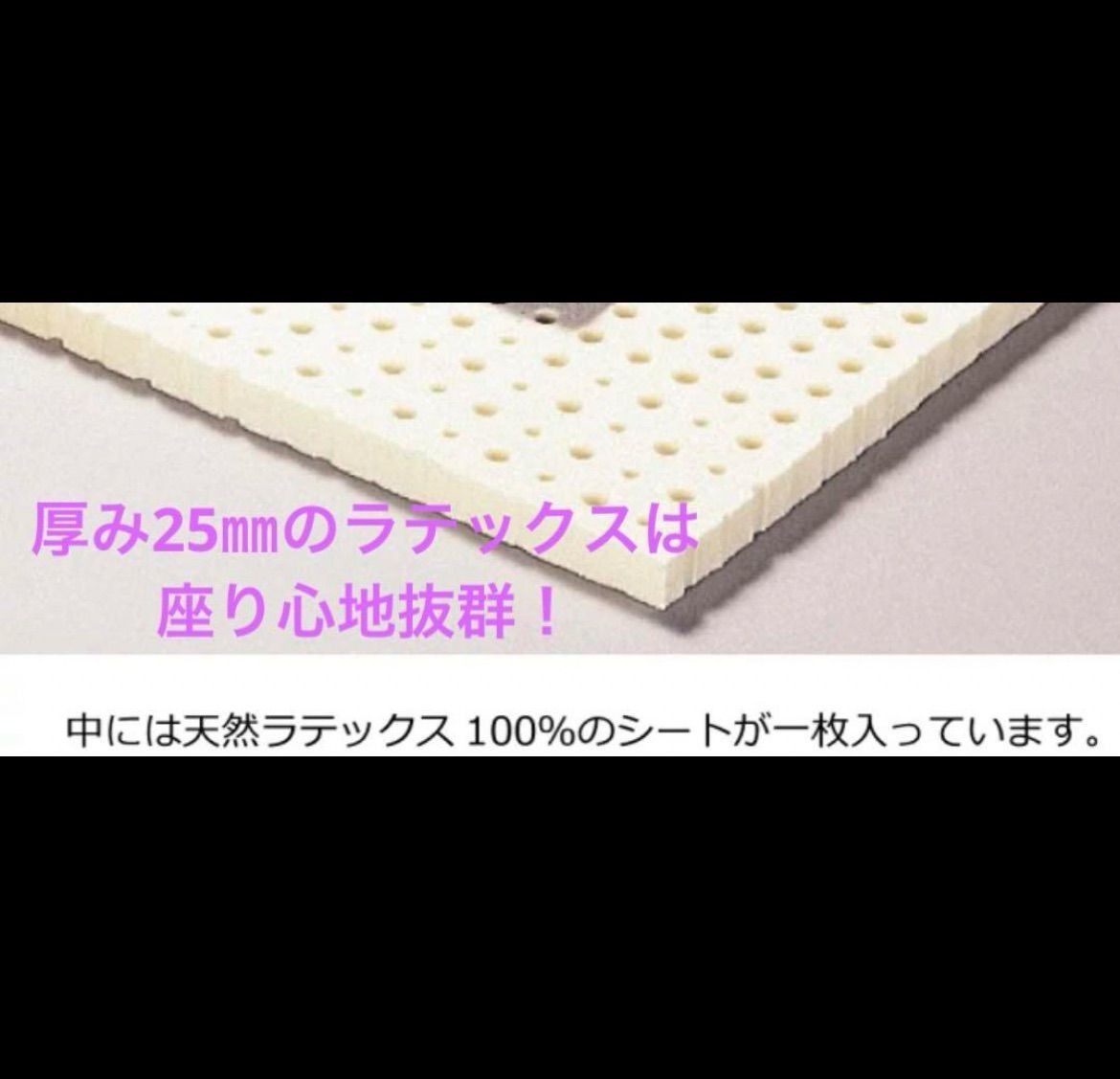 ◎よもぎ蒸しをもっと楽に快適に!/座り心地抜群なラテックス ◎よもぎ蒸しをもっと楽に快適に!/座り心地抜群なラテックス