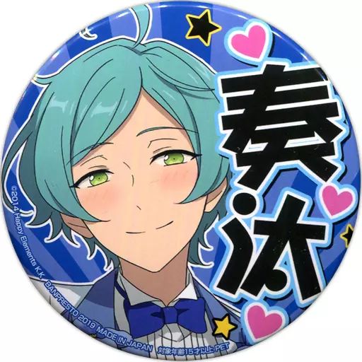 こ*ま様 あんさんぶるスターズ あんスタ 深海奏汰 奏汰 缶バッジ フィーチャー あんスタ 深海奏汰 缶バッチ まとめ売り - メルカリ