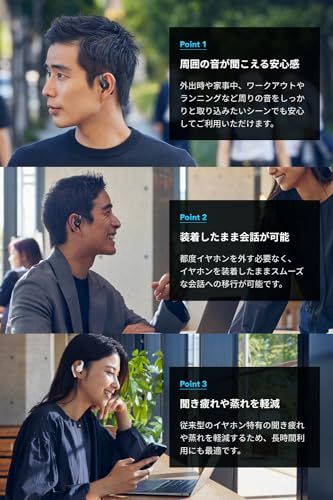 マルチポイント接続