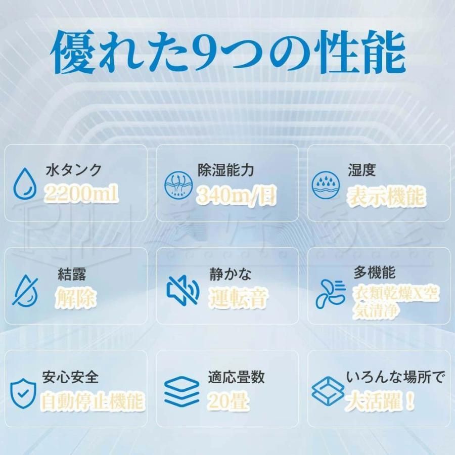 LEDスクリーン 梅雨