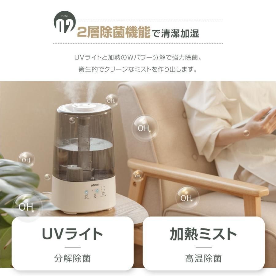 超音波加湿器