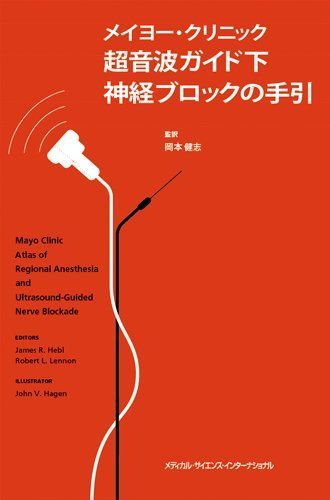 難治性てんかんの診断と外科治療 難治性てんかんの診断と外科治療