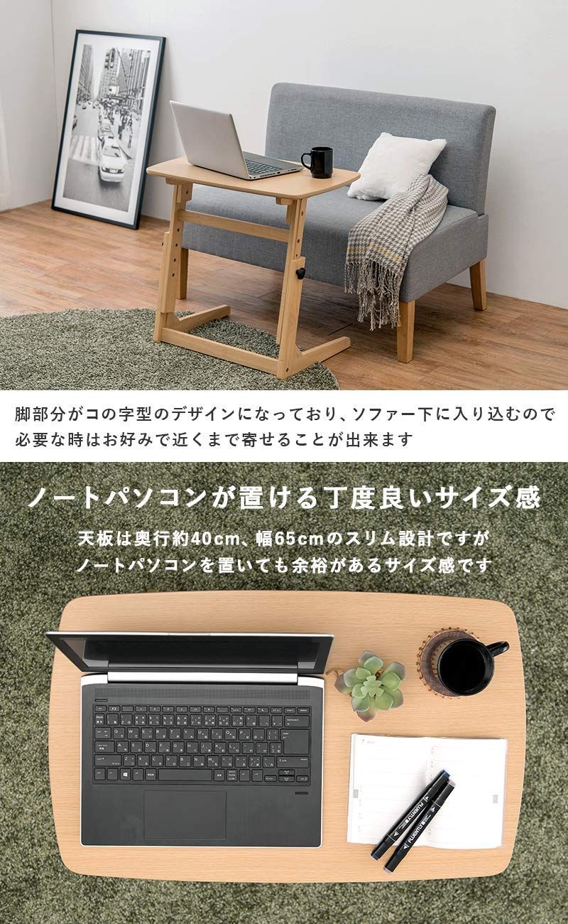 在宅勤務