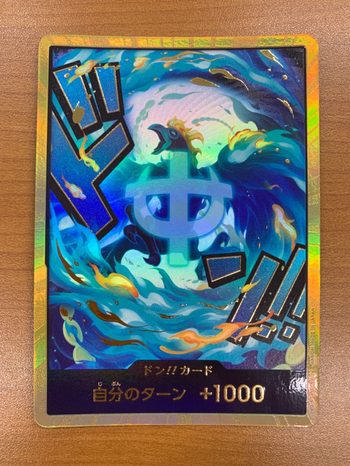 【10枚セット】マルコ　スーパーパラレルドンカード スーパーパラレル PRB-02 ドン！！カード】マルコ - マナソース