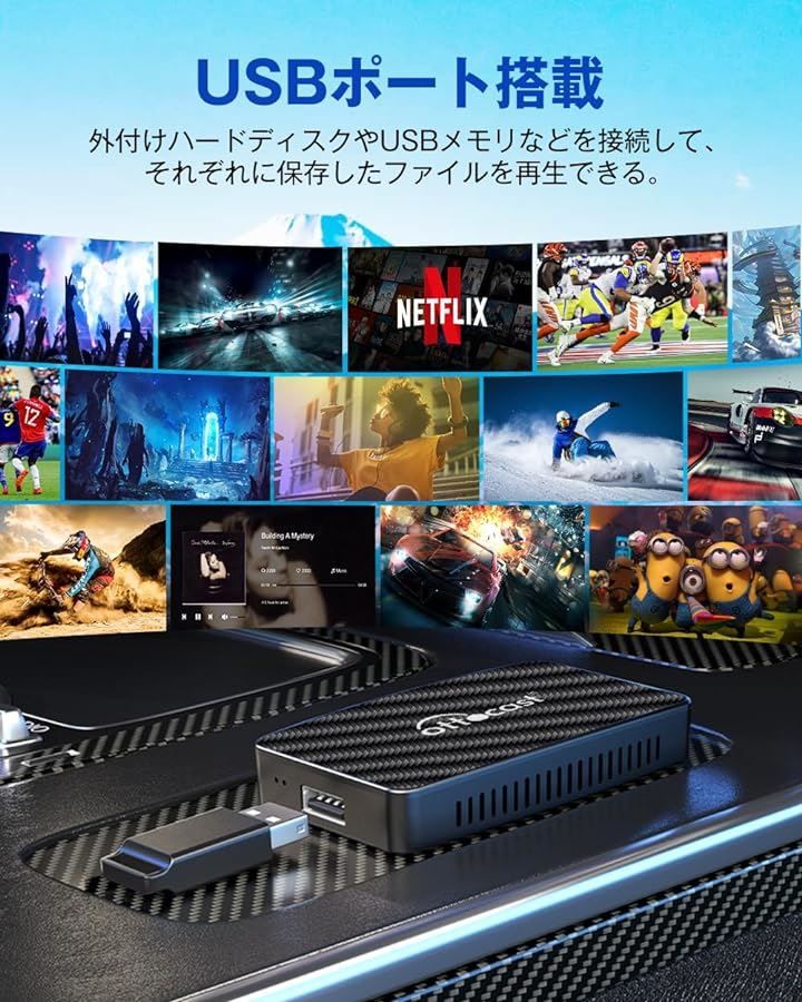 OTTOCAST オットキャスト CA400-S Play2Video Pro ワイヤレスCarPlayアダプター 動画視聴 LAWEED_CL