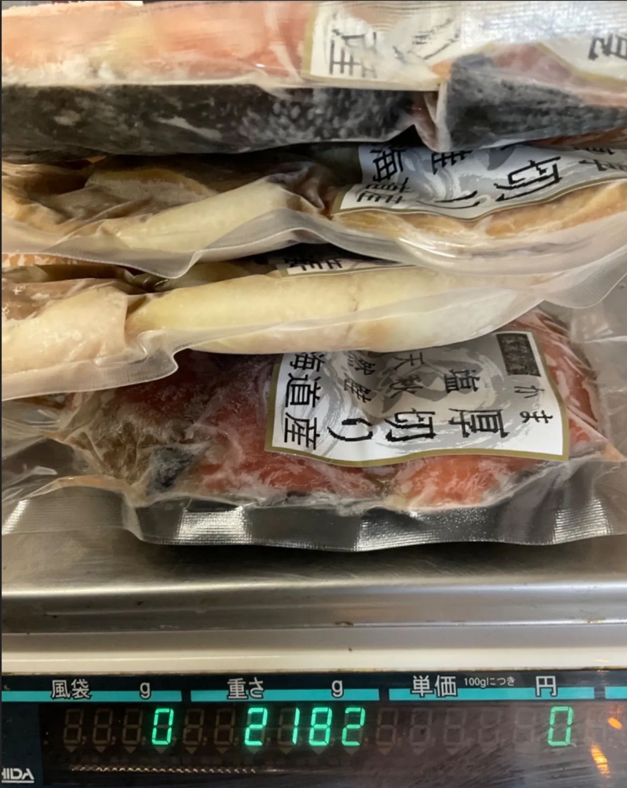 塩 秋鮭　かま　2kg (500g×4袋) 熟成造り 数量限定-2