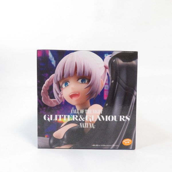 中古 未開封品 GLITTER＆GLAMOURS よふかしのうた 七草ナズナ BANDAI