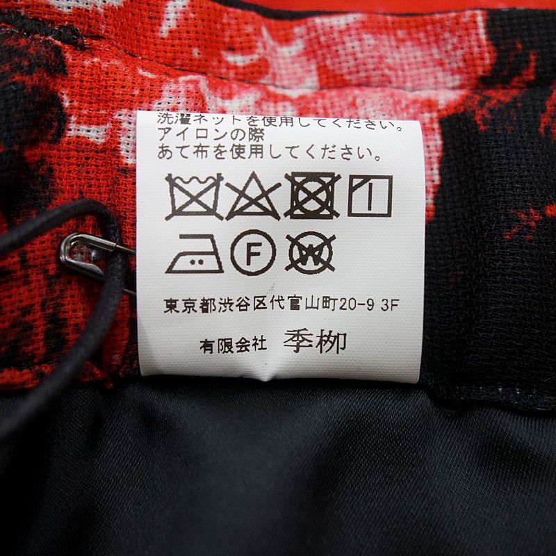 ハーフ