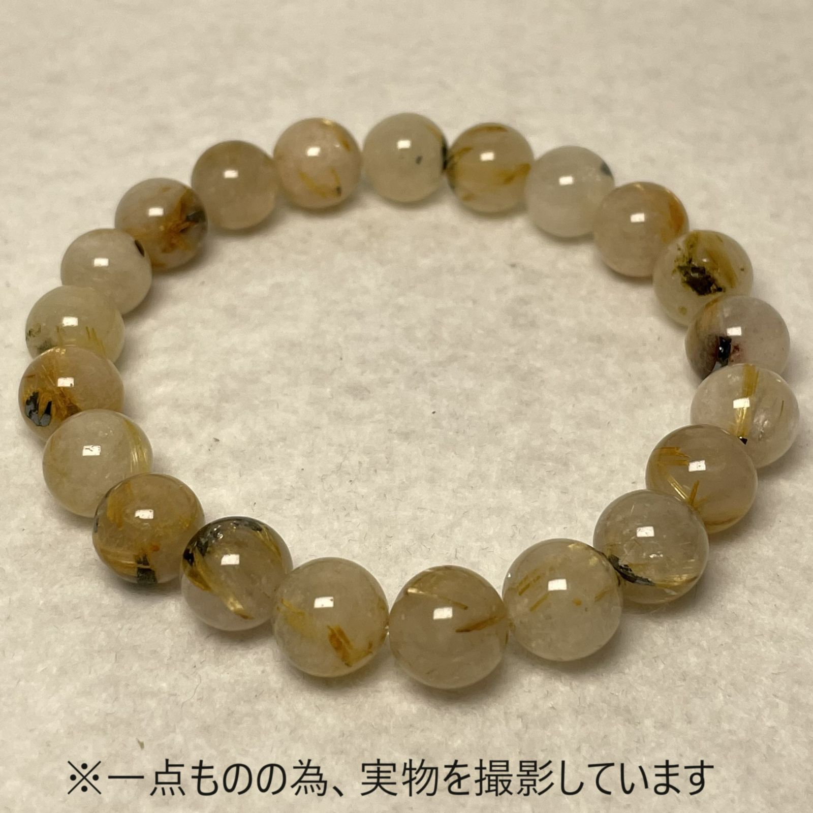 ヘマタイトインルチルクォーツブレスレット 金運上昇！ ヘマタイトイン 