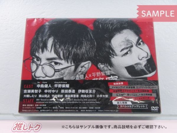 Amazon.co.jp: 未満警察 ミッドナイトランナー DVD 全5巻 平野紫