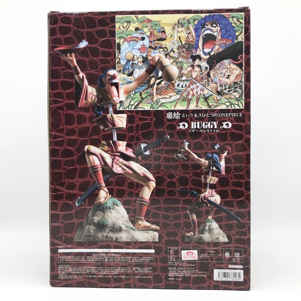 【超稀少／新品未開封】DPCF-DX ワンピース第10弾 バギーサムライVer. 中古】未開封 プレックス ONE PIECE ワンピース DPCF-DX 第10弾