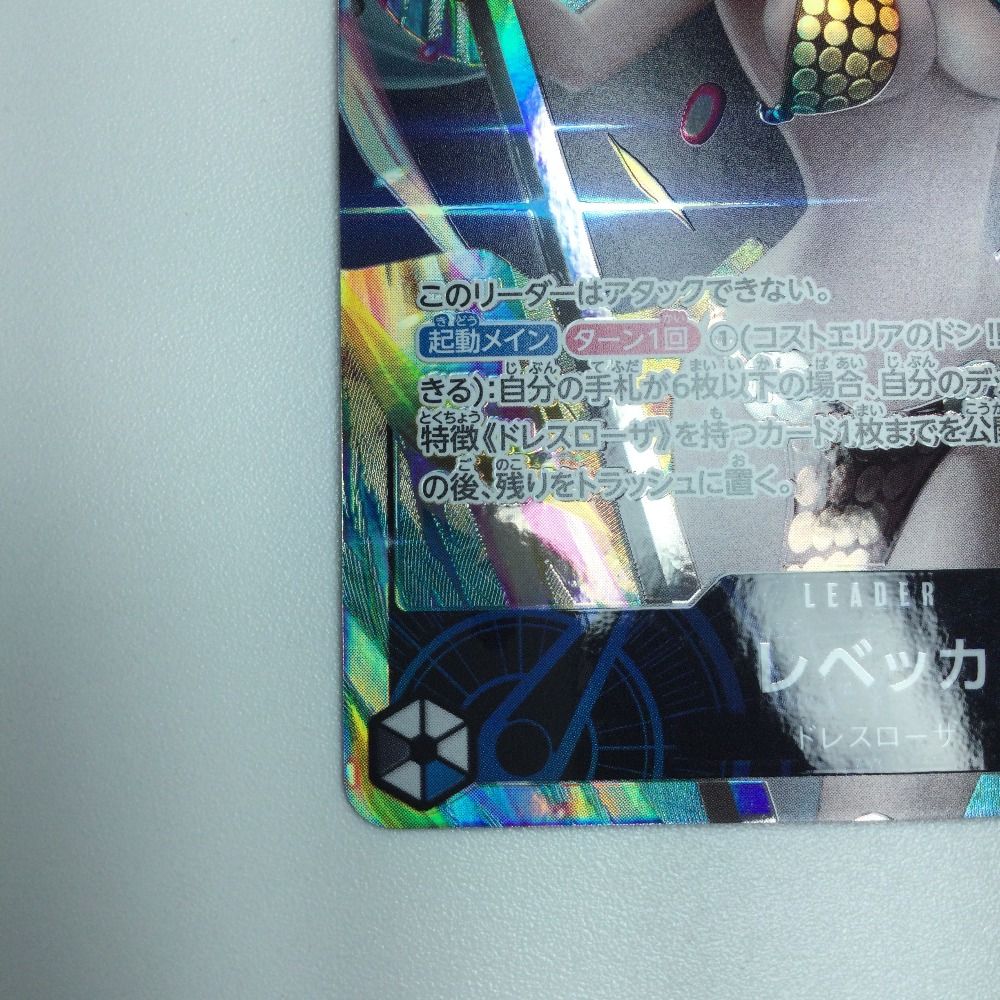 ζζ トレカ ワンピース パラレル)レベッカ OP04/039P1 ワンピースカード