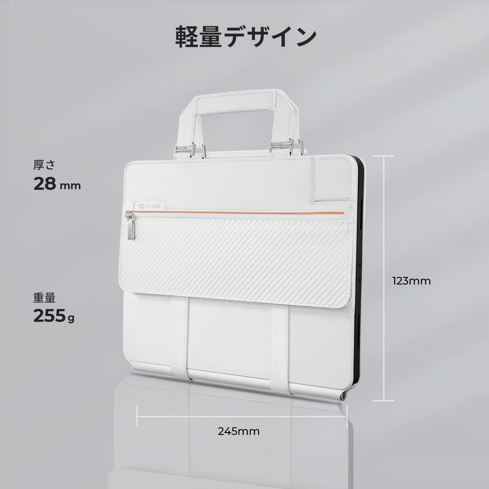 タブレットカバー