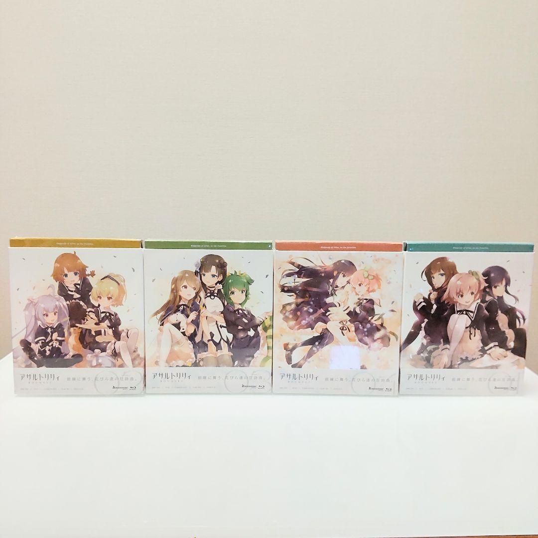 アサルトリリィ BOUQUET 全4巻セット 全巻収納BOX付き Blu-ray - メルカリ アサルトリリィ BOUQUET 全4巻セット 全巻収納BOX付き Blu-ray - メルカリ