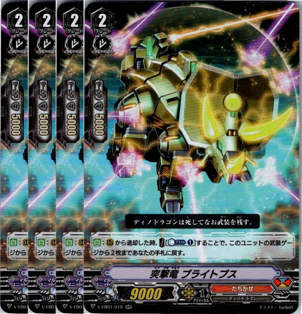 売れ筋がひ新作！ 管理番号4】カードファイト‼︎ヴァンガード,シングルカード,V カードファイト!! ヴァンガード