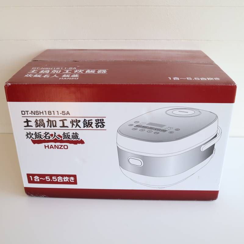 【新品未使用】土鍋加工炊飯器 DT-NSH1811-5A 飯蔵　5.5合炊き 大栄トレーディング DT-NSH1811-5A マイコン炊飯器 5.5合炊き