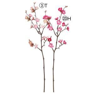 新品・3営業日で発送】アスカ(Asca) A-34771 梅X18 つぼみX4 (72