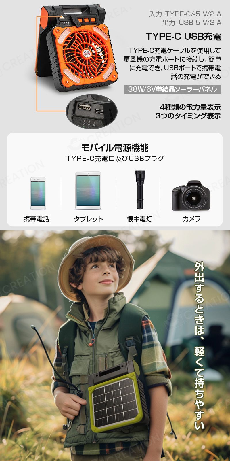 個人用