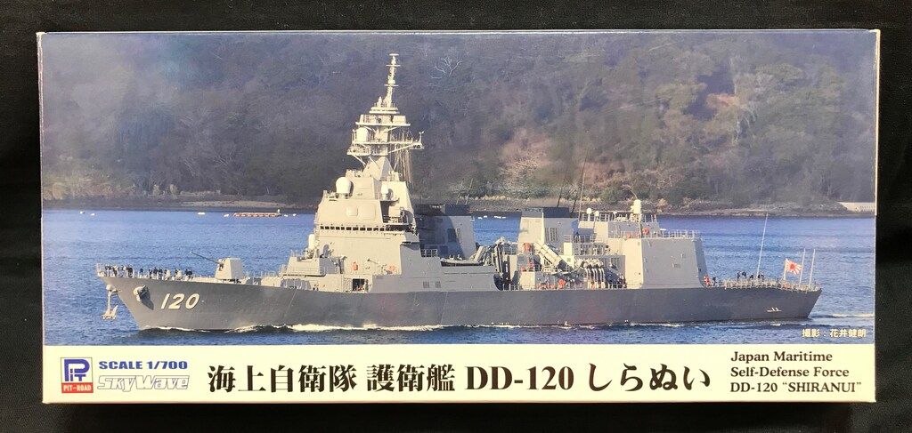 ピットロード 海上自衛隊 護衛艦 DD-120 しらぬい 1/700塗装済完成品 JP19 1/700 海上自衛隊 護衛艦 DD-120 しらぬい 塗装済み