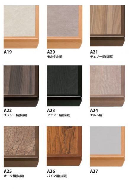 テーブル天板のみ FT1A フリーサイズオーダー サイズにより価格が変わります 業務用家具 店舗 施設 コントラクト MARWIL-DEMENAGEMENTS_CH