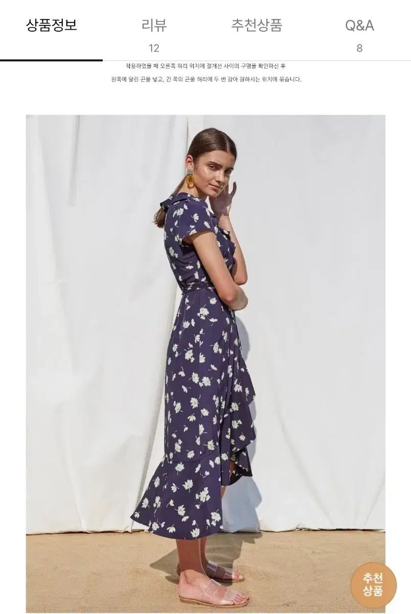 コタ cotta ラップワンピース S