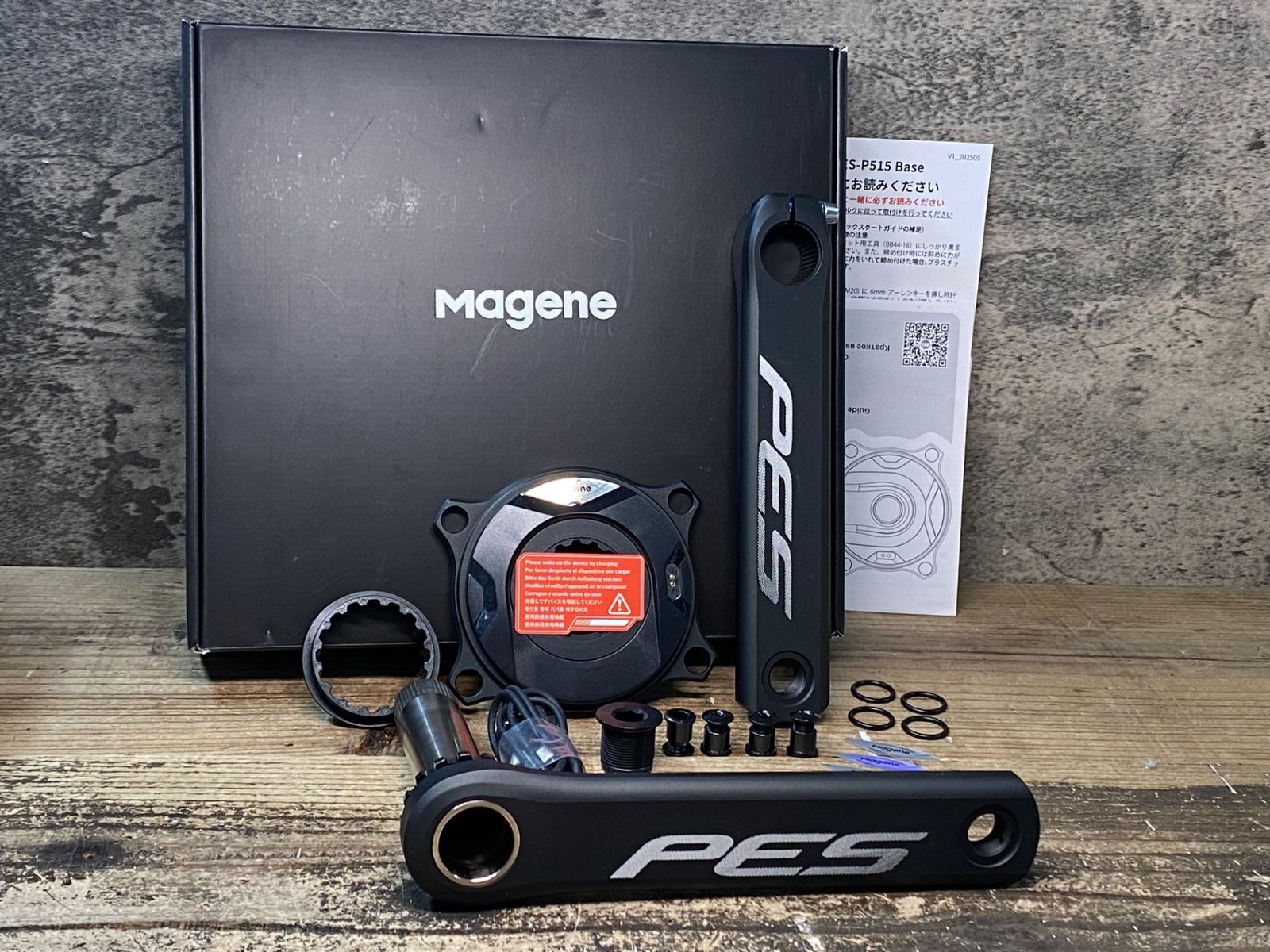 JH205 マージーン MAGENE PES-P515 パワーメーター クランクアーム 165mm 接続 済