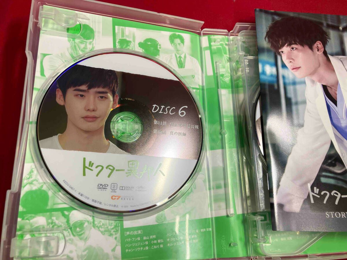 ※新品ケース交換済み　「その男,凶暴につき」「ソナチネ」DVD2巻セット DVD ドクター異邦人 DVD-BOX2 - メルカリ