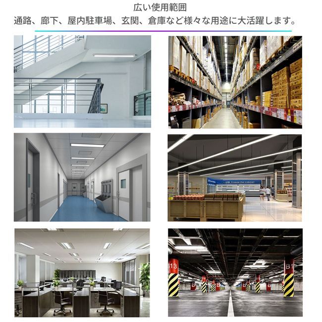 LED蛍光灯 25本セット直管形