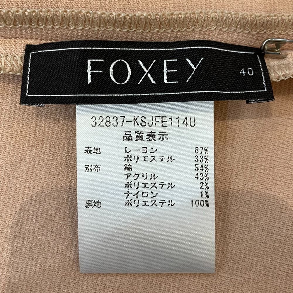 レスジャケット