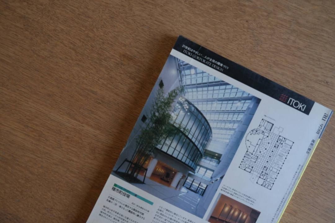 a+u 建築と都市 No.316 1997年 01月号 ピーター・ズントー - メルカリ