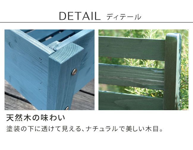 木製チェア型プランタースタンド幅80cm