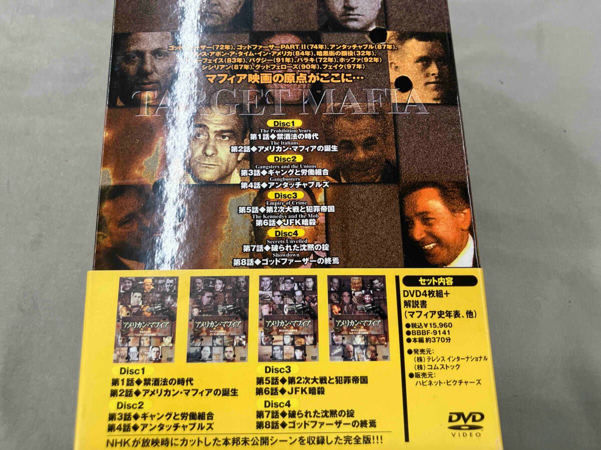 Amazon.co.jp: アメリカン・マフィア 完全版 [レンタル落ち] 全4