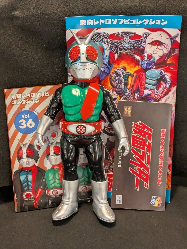 MEDICOM TOY ソフビ 仮面ライダー ダブルライダーカラーVer 東映レトロソフビコレクション仮面ライダー新 東映レトロソフビコレクション 仮面ライダー新1号 ダブルライダーカラーVer.