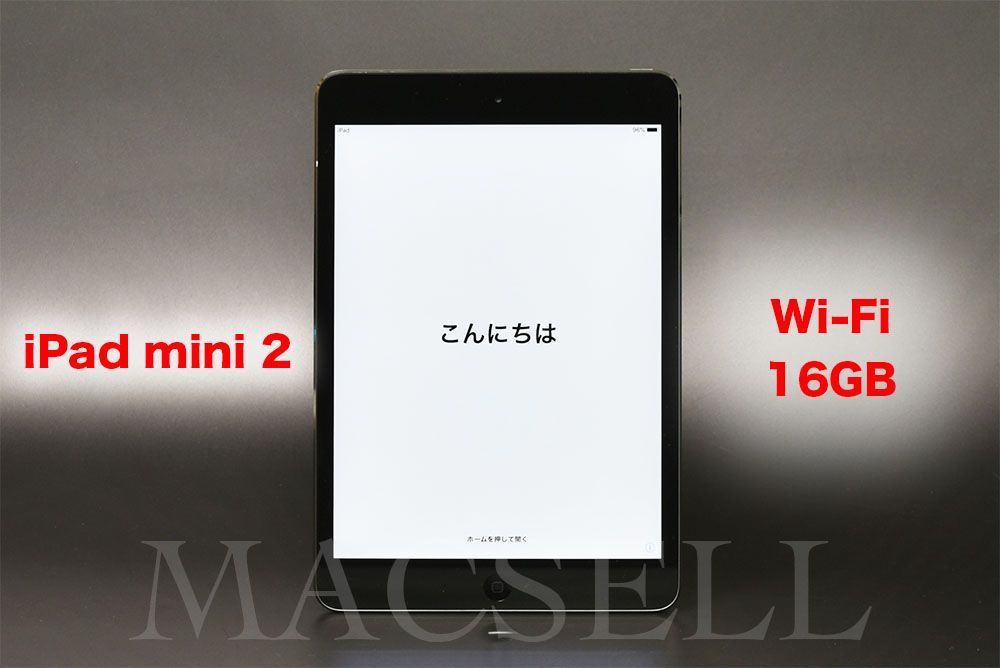 iPad mini2 本体 Apple iPad mini2 本体 - メルカリ