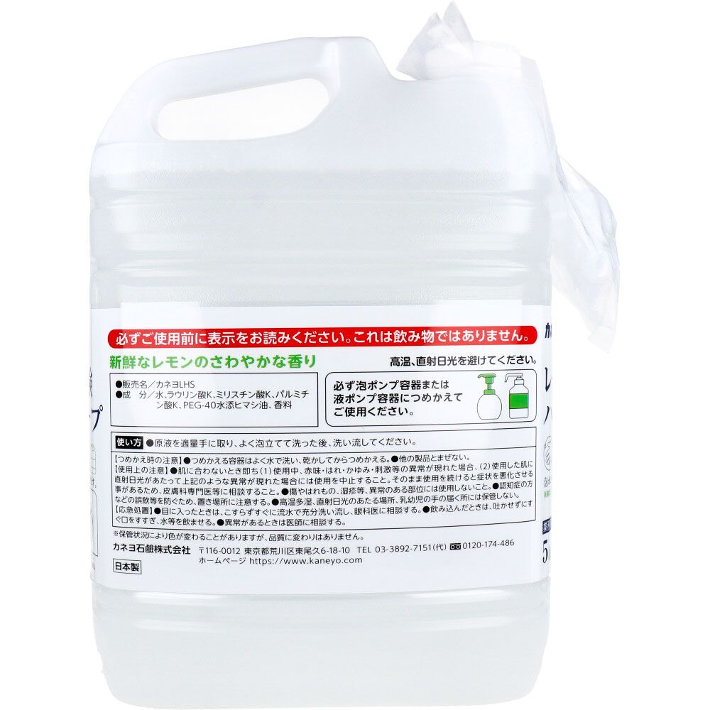 5kg 9個セット