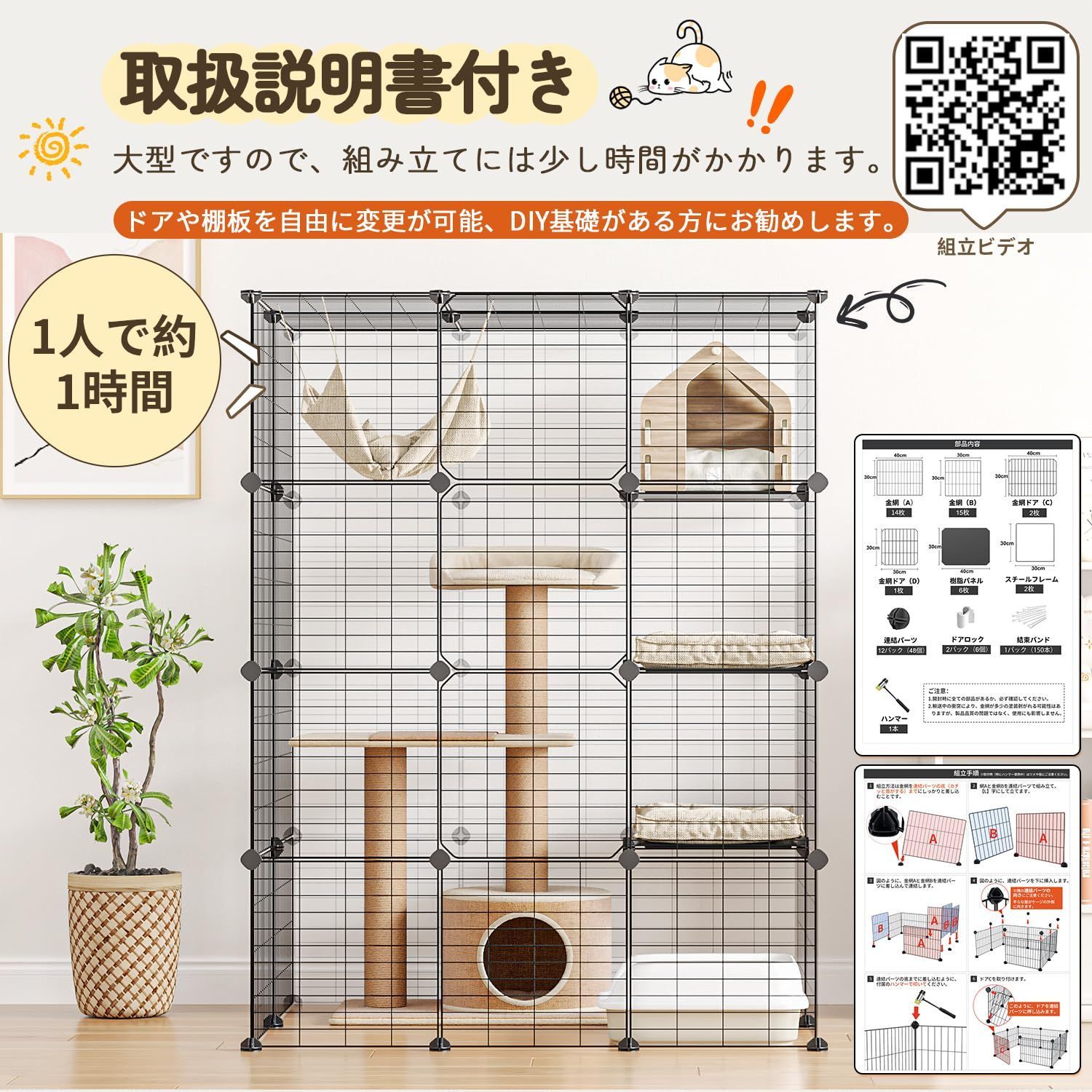 猫用ケージ 大型猫