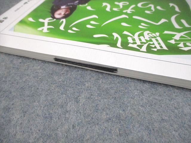 東京出版 大学への数学 2011年4月～2012年3月号/臨時増刊 計18冊 雲