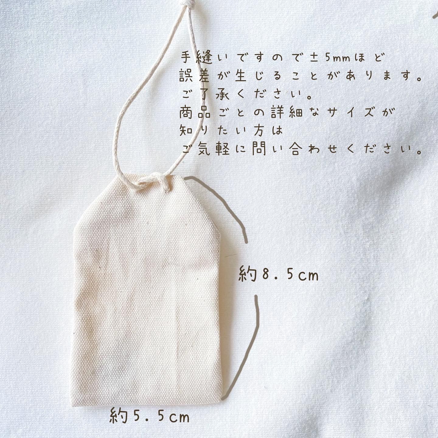 手刺繍小花のお守り袋 御守り袋 ハンドメイド - メルカリ 