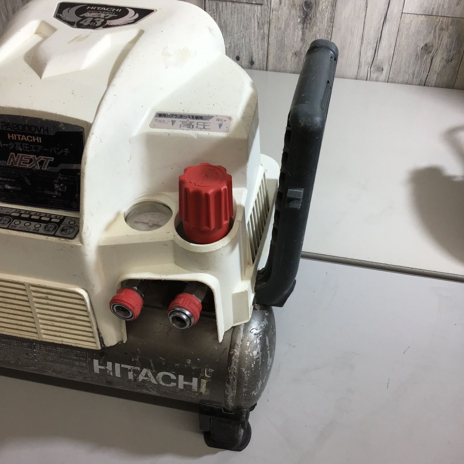 日立産機 PA2000VH インバータ高圧エアーパンチ【廃番】【送料無料】