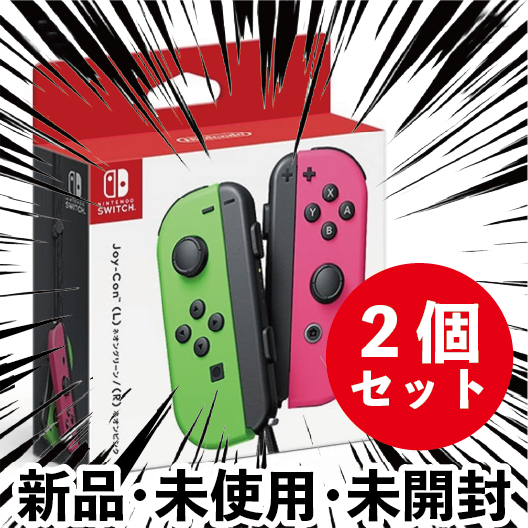 2個 ジョイコン Joy-Con ネオングリーン/ネオンピンクエンタメ/ホビー ...