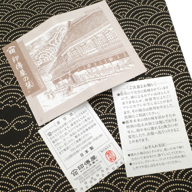 みやがわ