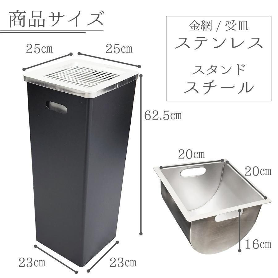 灰皿 スタンド 屋外 吸い殻入れ タバコ おしゃれ 蓋付き 1978