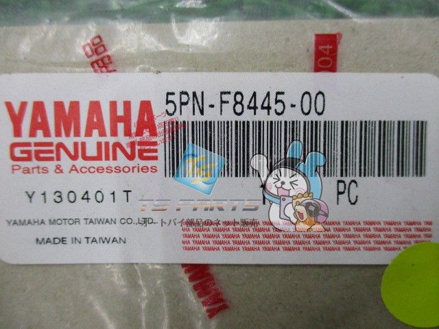 シグナスX フロントカバーデカール 在庫有 即納 ヤマハ 純正