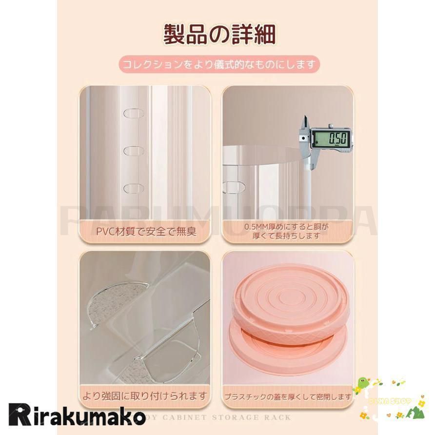 陳列ケース