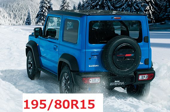 ジムニー シエラ金属タイヤチェーン バンド付き195|80R15