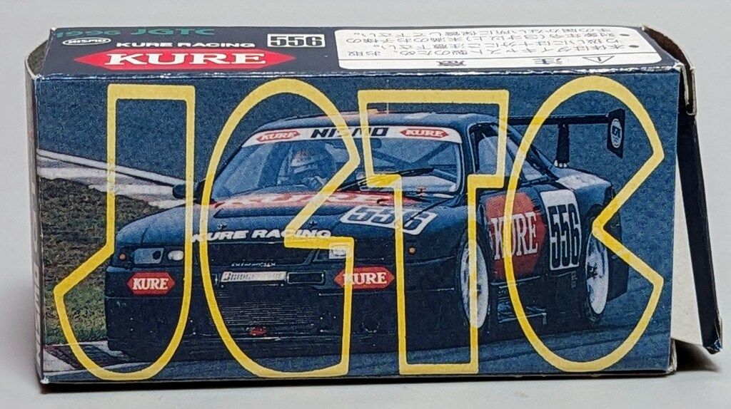 トミー トミカ/アイアイアド特注 1996JGTC KURE RACING NISMO GT