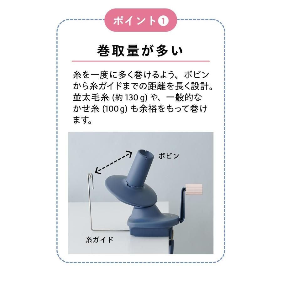 Clover 玉巻器 Yarn Winder 55-370 玉巻器 Clover 55-370 椅子・チェア 『玉巻器 ポプラ本店