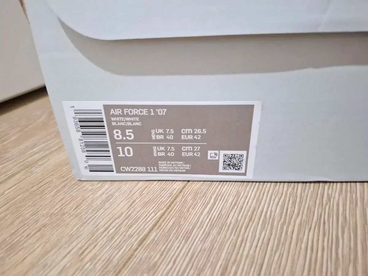 NIKE ナイキ